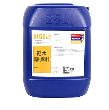 鈀活化液是什么？鈀活化液回收多少錢一克？