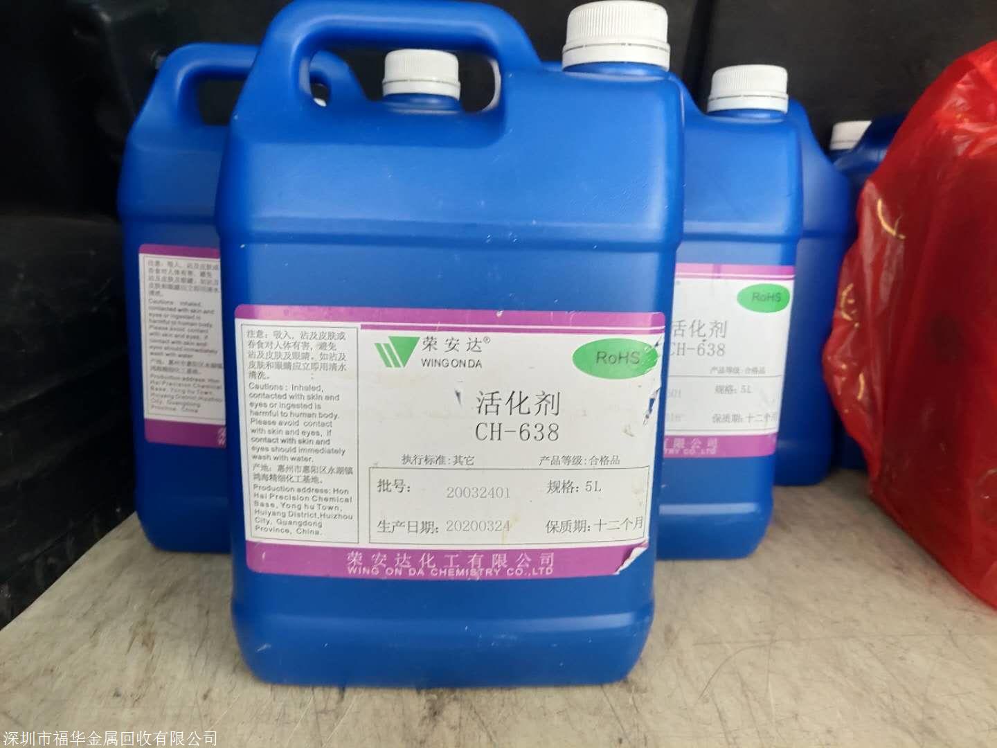 含鈀廢水：被忽視的寶藏，提煉價(jià)值巨大