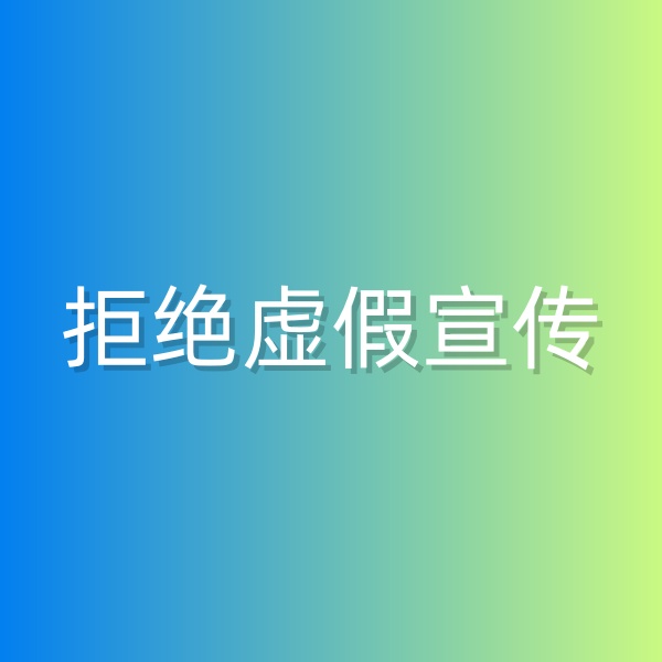 清輝鈀碳回收日記549，做一個如實(shí)宣傳的鈀碳回收商家