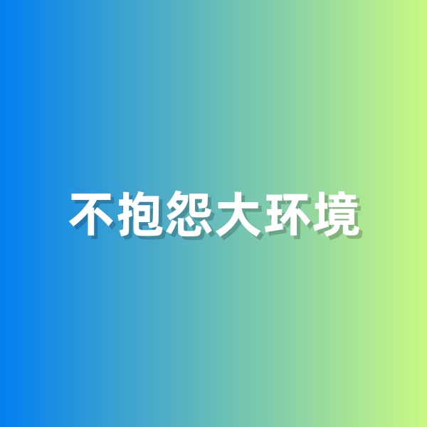 鈀碳回收，做個(gè)不抱怨大環(huán)境的鈀碳回收商人